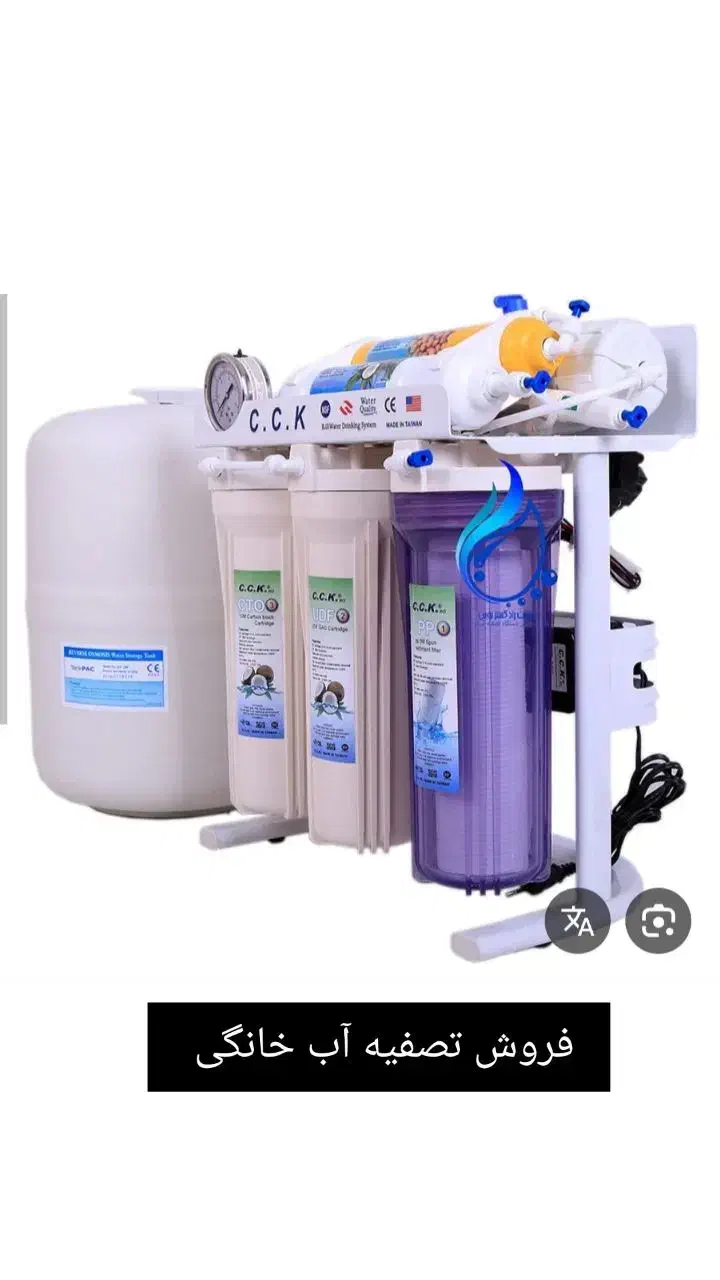 نمایندگی فروش تصفیه آب و پمپ اب خانگی|آب‌سردکن و تصفیه آب|شوشتر, |دیوار