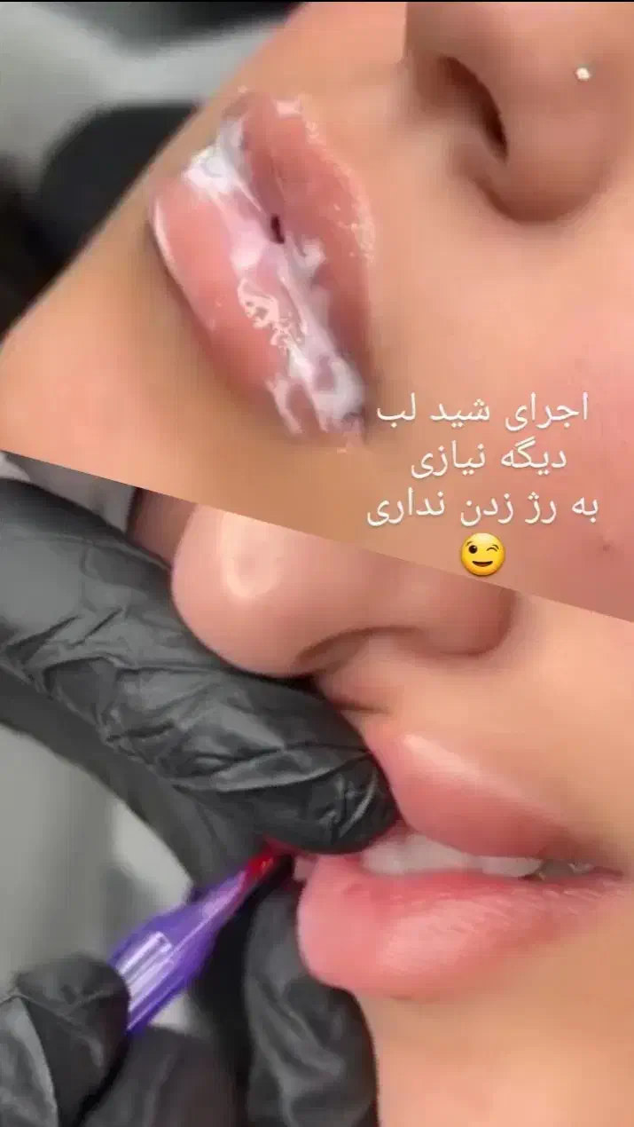 سالن زیبایی و تخصصی نارینا بانو|خدمات آرایشگری و زیبایی|پرند, فاز ۶|دیوار