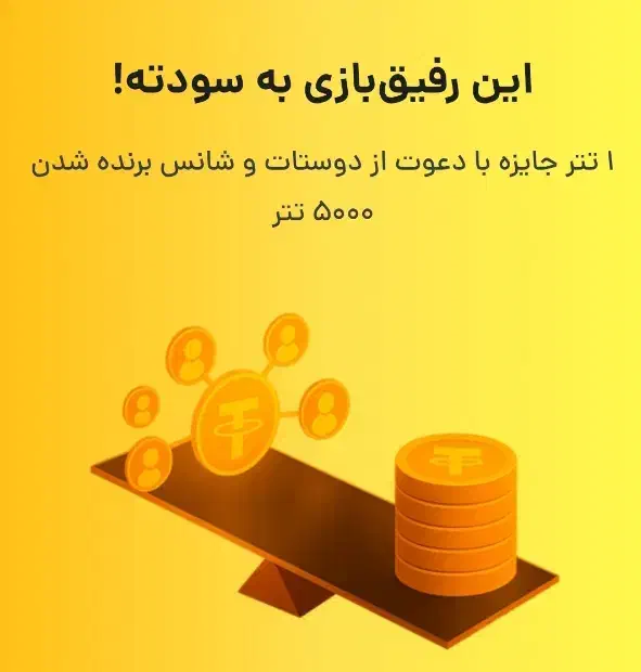 این بازی پول ببر|کارت هدیه و تخفیف|تبریز, |دیوار