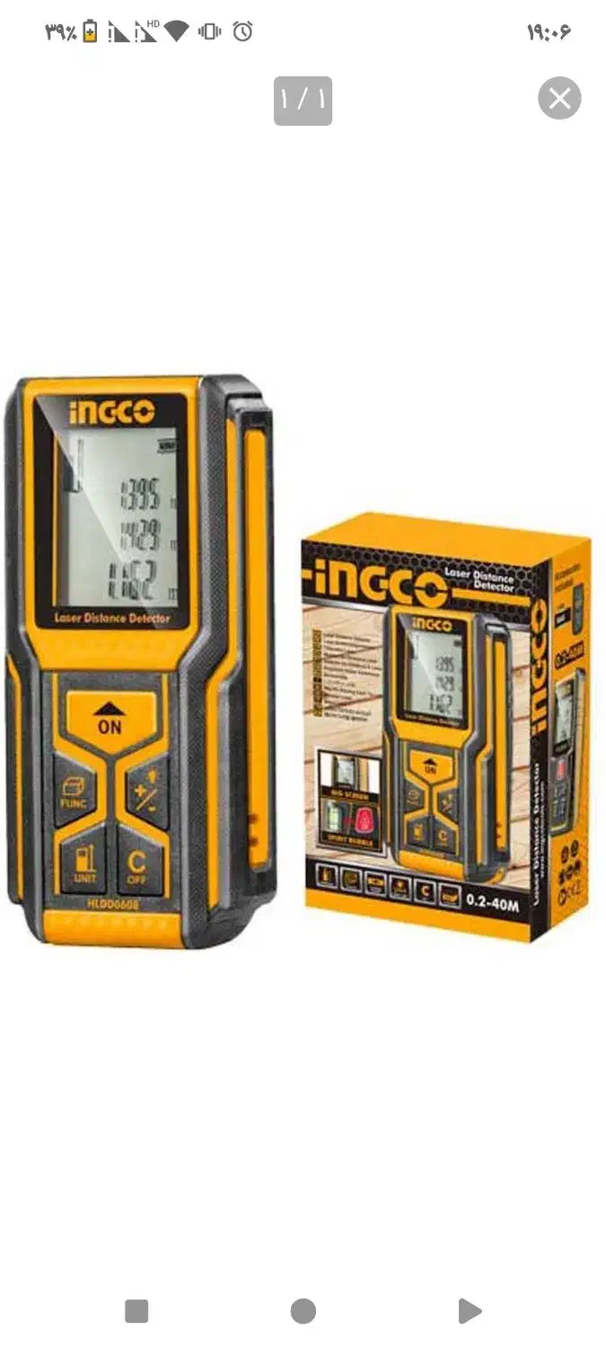 متر لیزری اصل المان|ابزارآلات|سبزوار, توحیدشهر|دیوار