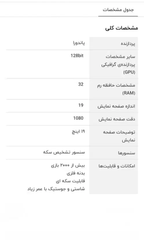 کنسول بازی آرکیدی مدل 2400|کنسول، بازی ویدئویی و آنلاین|فردیس, ثابتی|دیوار