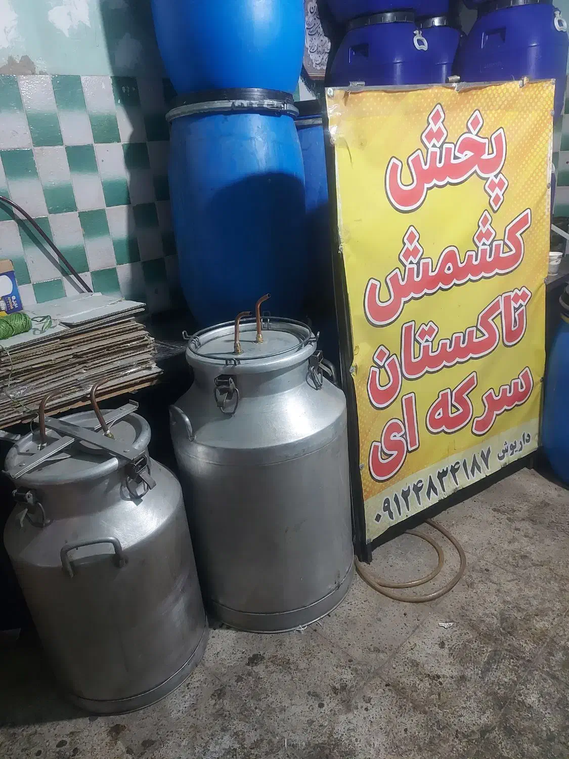 گلابگیر یا دیگ عرق گیری|ظروف پختوپز|کرج, اخترآباد|دیوار