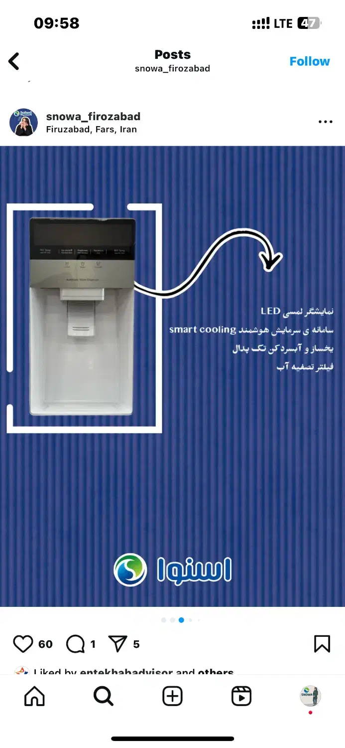 ساید  اسنوا با 10 سال ضمانت حاجی اباد|یخچال و فریزر|حاجی آباد, |دیوار