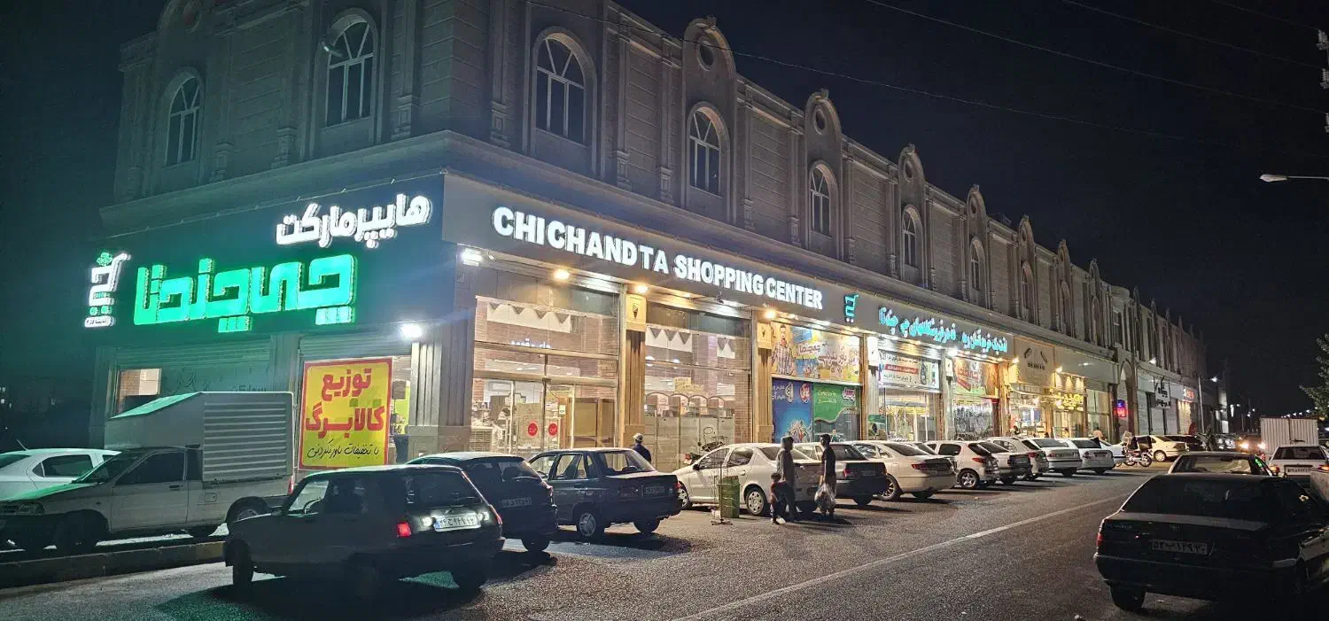 همکار خانوم و آقا در تمامی قسمت های هایپر|استخدام خدمات فروشگاه و رستوران|اندیشه, اندیشه فاز ۴|دیوار