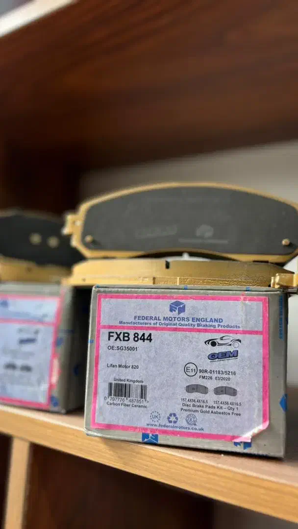 بازرگانی پخش سیستم و لنت ترمز افضلی|قطعات یدکی و لوازم جانبی|صفادشت, |دیوار