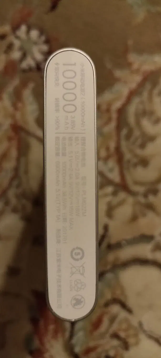 پاور بانک شیامی ورژن 2 10000 میلی آمپر|لوازم جانبی موبایل و تبلت|ملارد, |دیوار