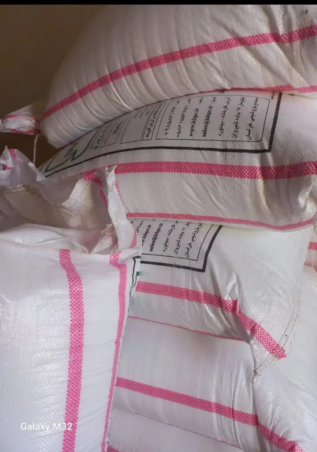 کود اوره|خدمات باغبانی و درختکاری|نیشابور, فضل|دیوار