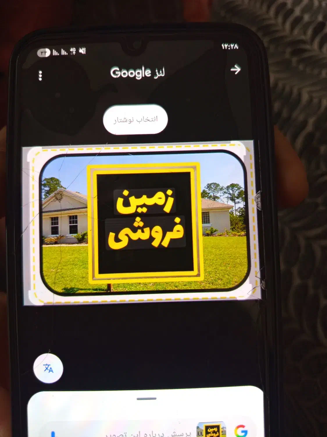 ۳۱۲متر زمین|فروش زمین و ملک کلنگی|بهاباد, |دیوار