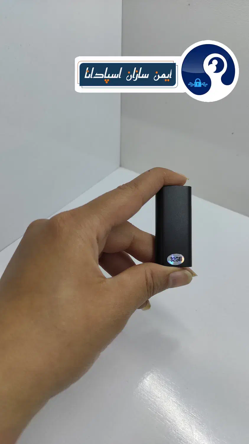 شنود ویس رکوردر ضبط صدا مینیاتوری 32GB|سیستم صوتی خانگی|شهرکرد, |دیوار