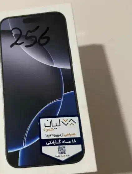 Iphone 16 Promax 256|موبایل|تهران, نیاوران|دیوار