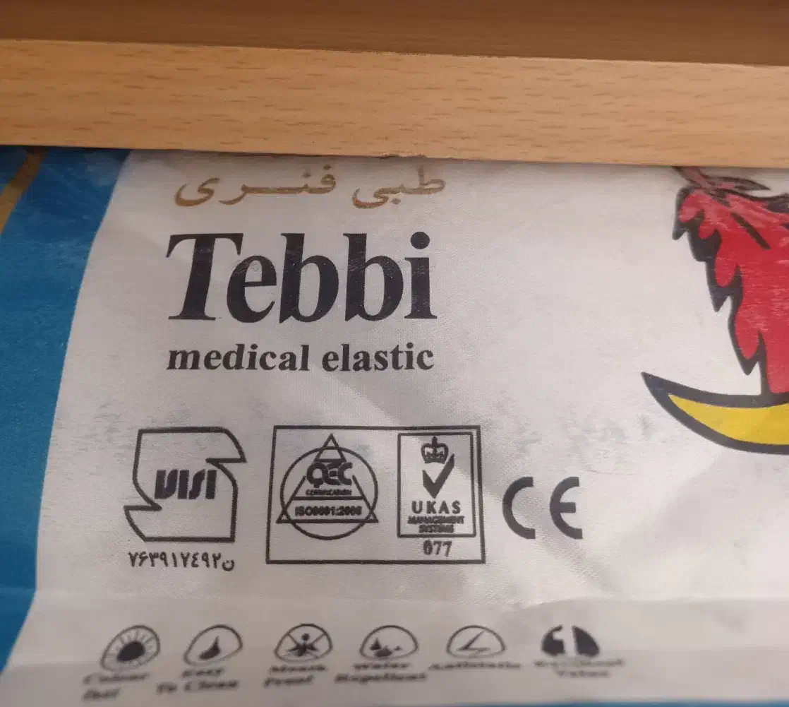 تشک طبی فنری تک نفره|تشک تختخواب|قزوین, |دیوار