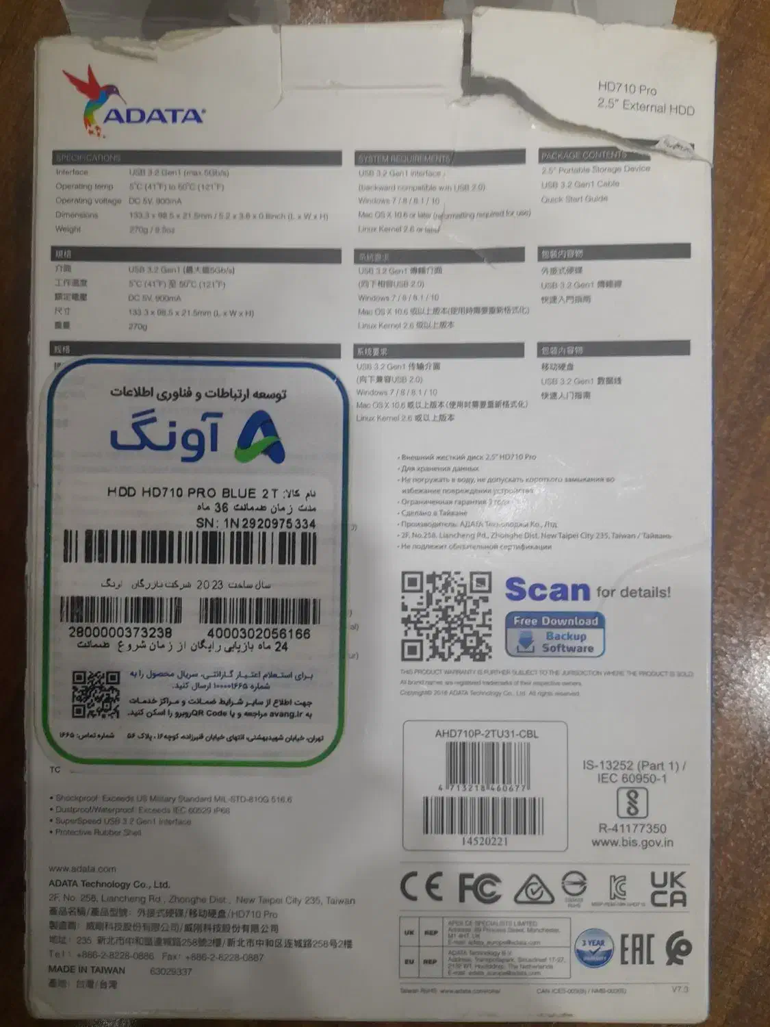 هارد ۲ترا|قطعات و لوازم جانبی رایانه|اصفهان, ملک|دیوار