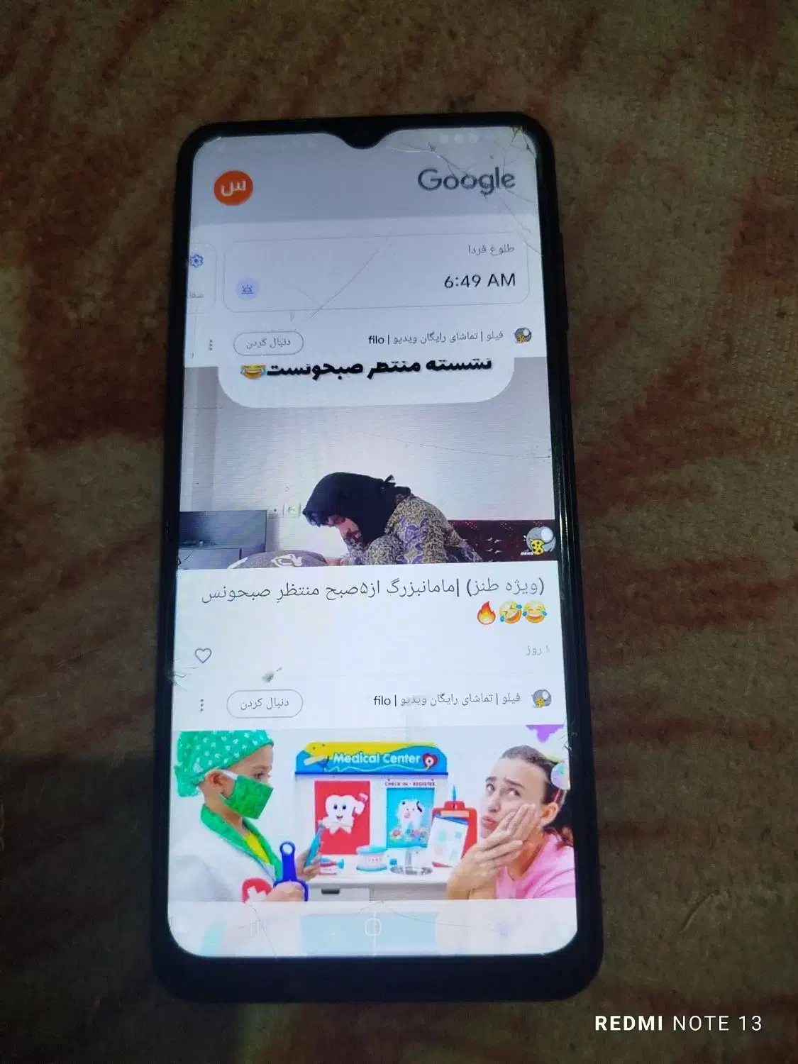 گوشی سامسونگ a04|موبایل|سنقر, |دیوار