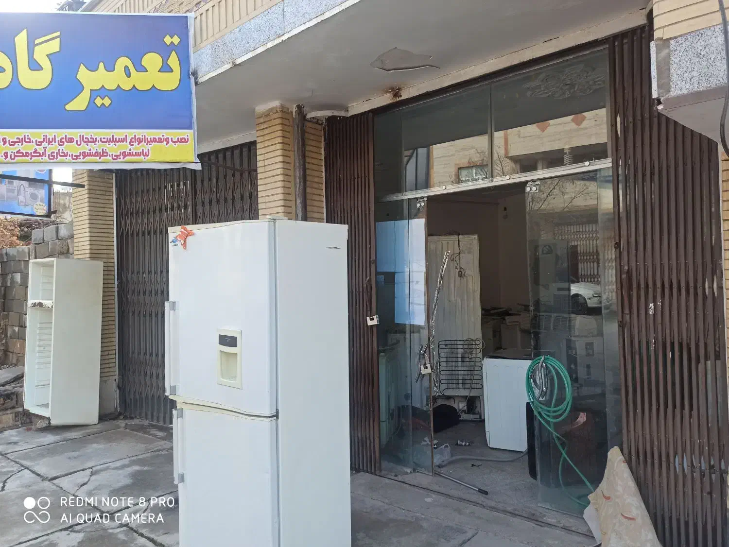 تعمیرات تخصصی اسپلیت ، یخچال ، لباسشویی|خدمات پیشه و مهارت|یاسوج, |دیوار