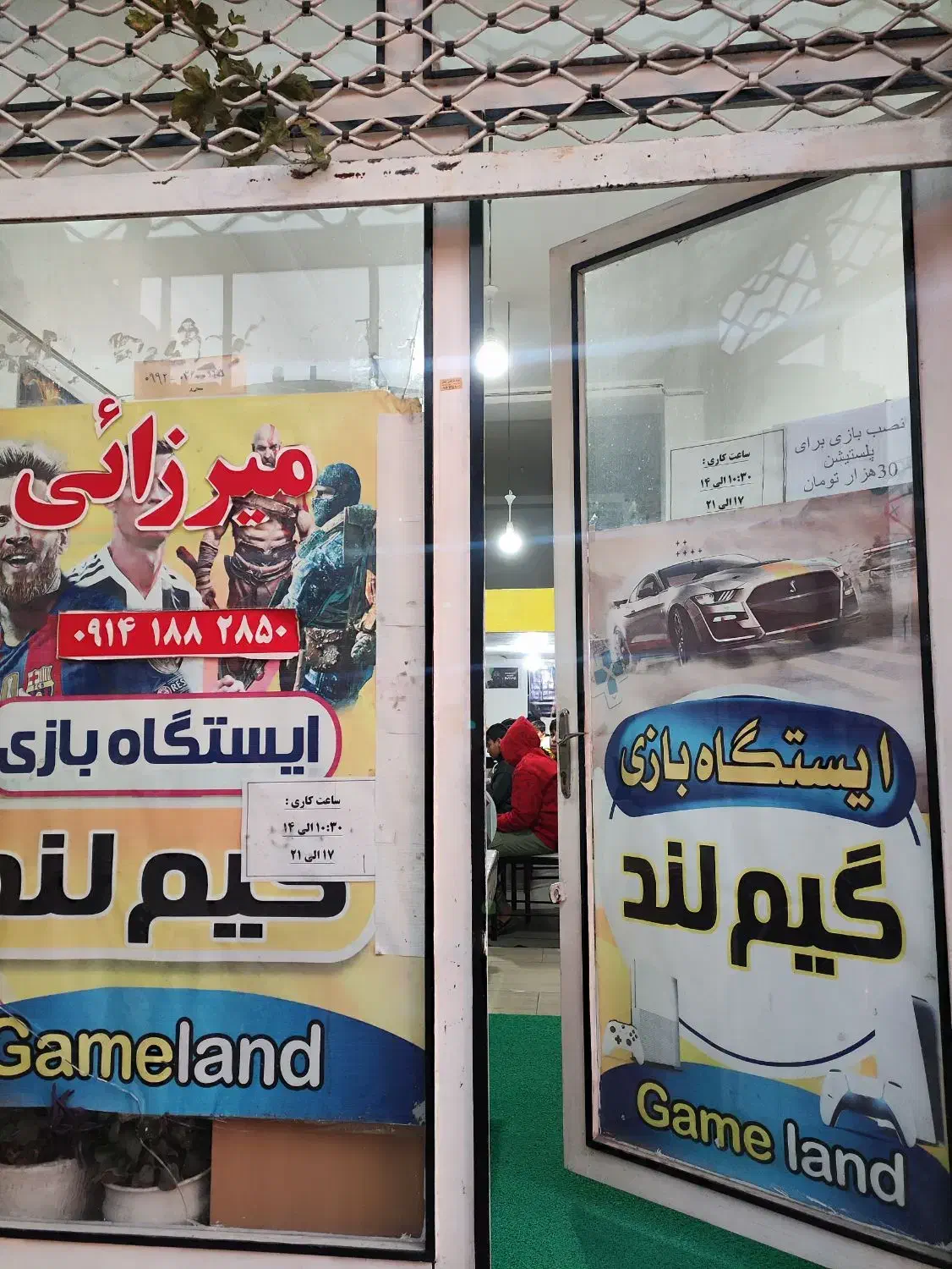 نصب بازی به قیمت ۳۰هزار|کنسول، بازی ویدئویی و آنلاین|نقده, |دیوار