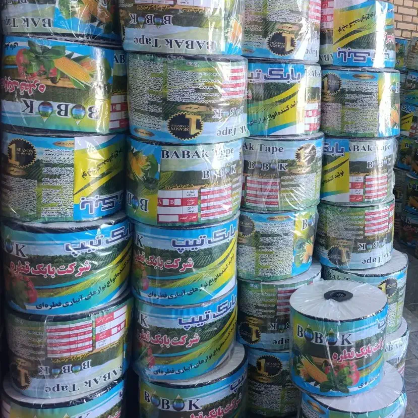 نوار تیپ آبیاری قطره ای|عمدهفروشی|بوئین زهرا, |دیوار