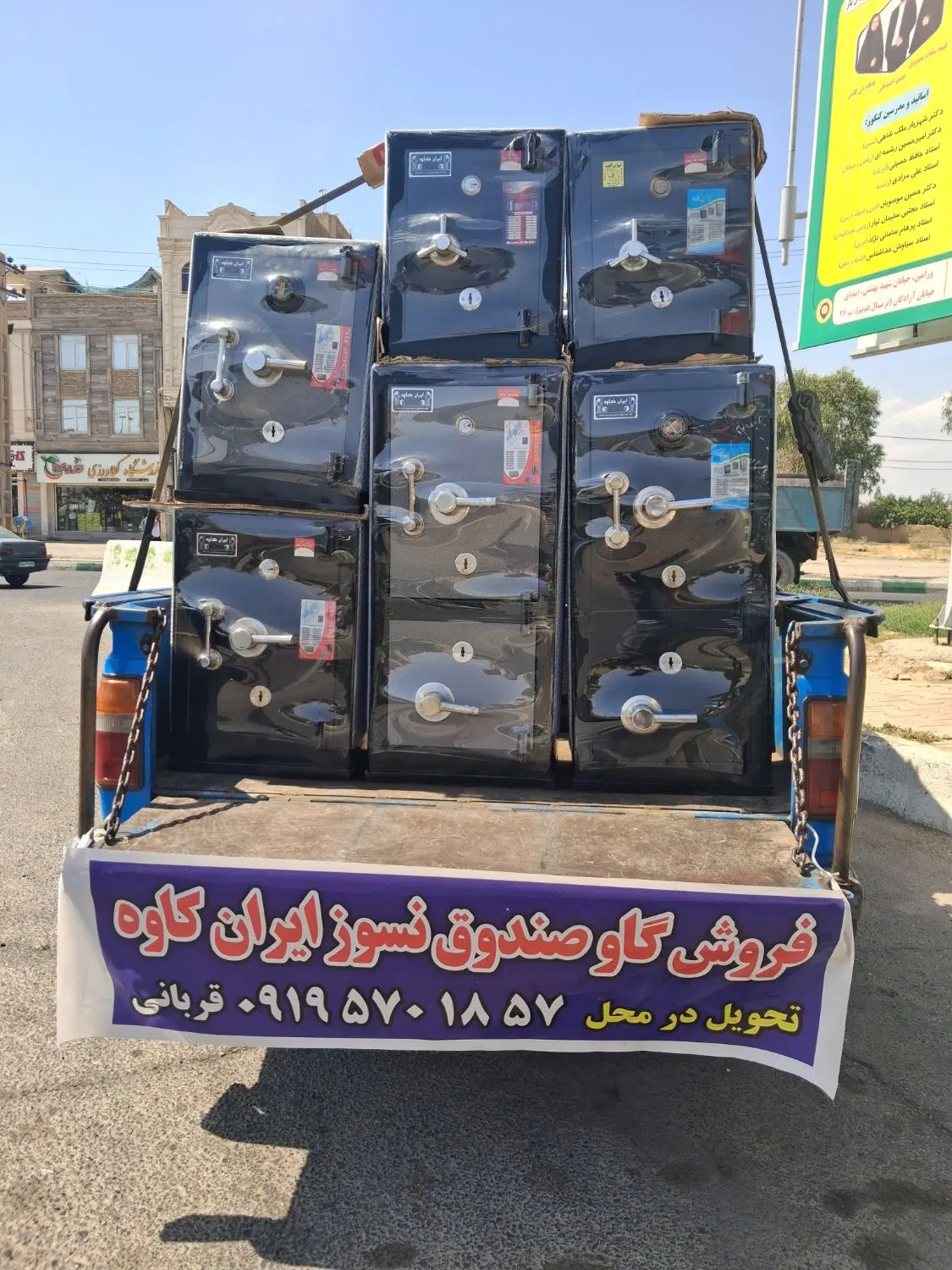 گاوصندوق sd|ابزارآلات|قرچک, باقرآباد|دیوار