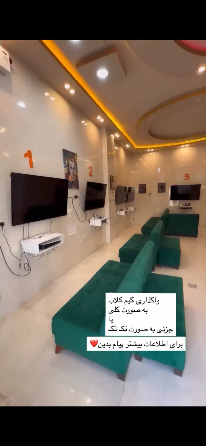 واگذاری گیم کلاب به صورت کلی یا به صورت جزئی تک تک|کنسول، بازی ویدئویی و آنلاین|شیراز, فضل‌آباد|دیوار