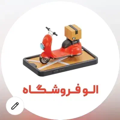 ادمین اینستاگرام|استخدام هنری و رسانه|ساوه, |دیوار