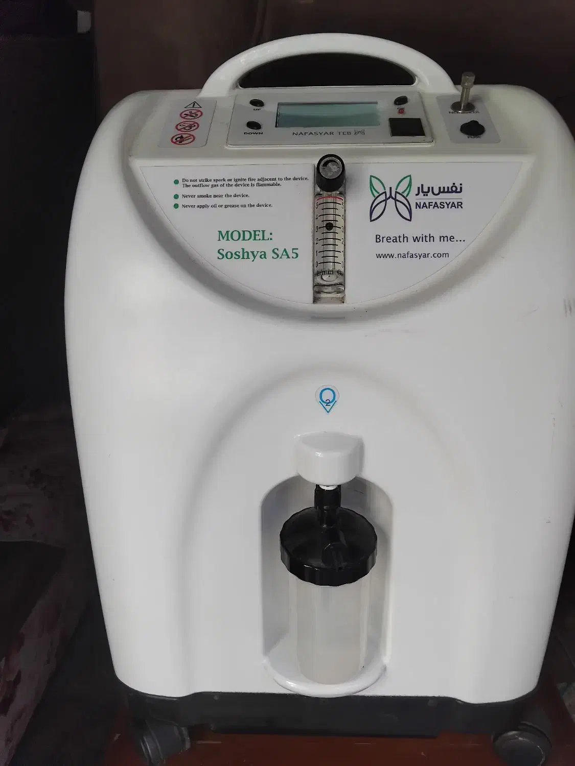 اکسیژن ساز|آرایشی، بهداشتی، درمانی|ارومیه, |دیوار