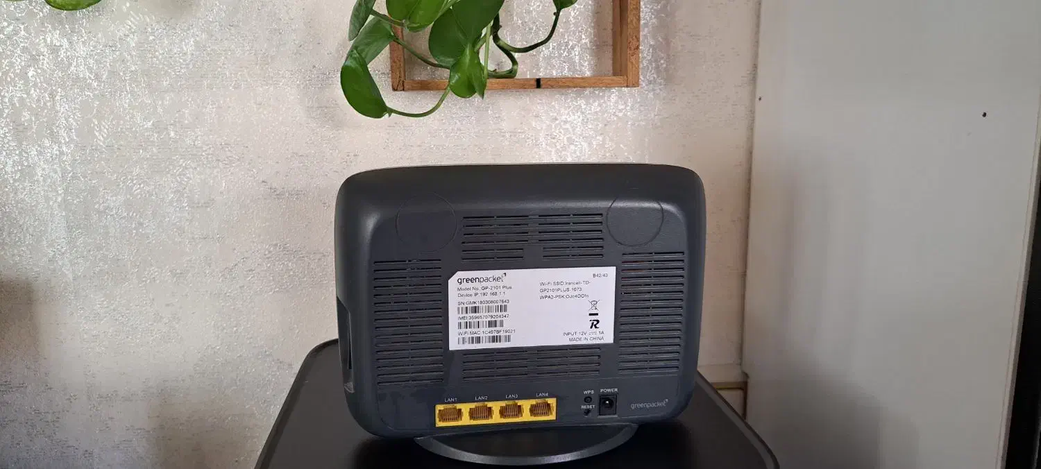 مودم  ایرانسل|مودم و تجهیزات شبکه|قم, نیروگاه|دیوار