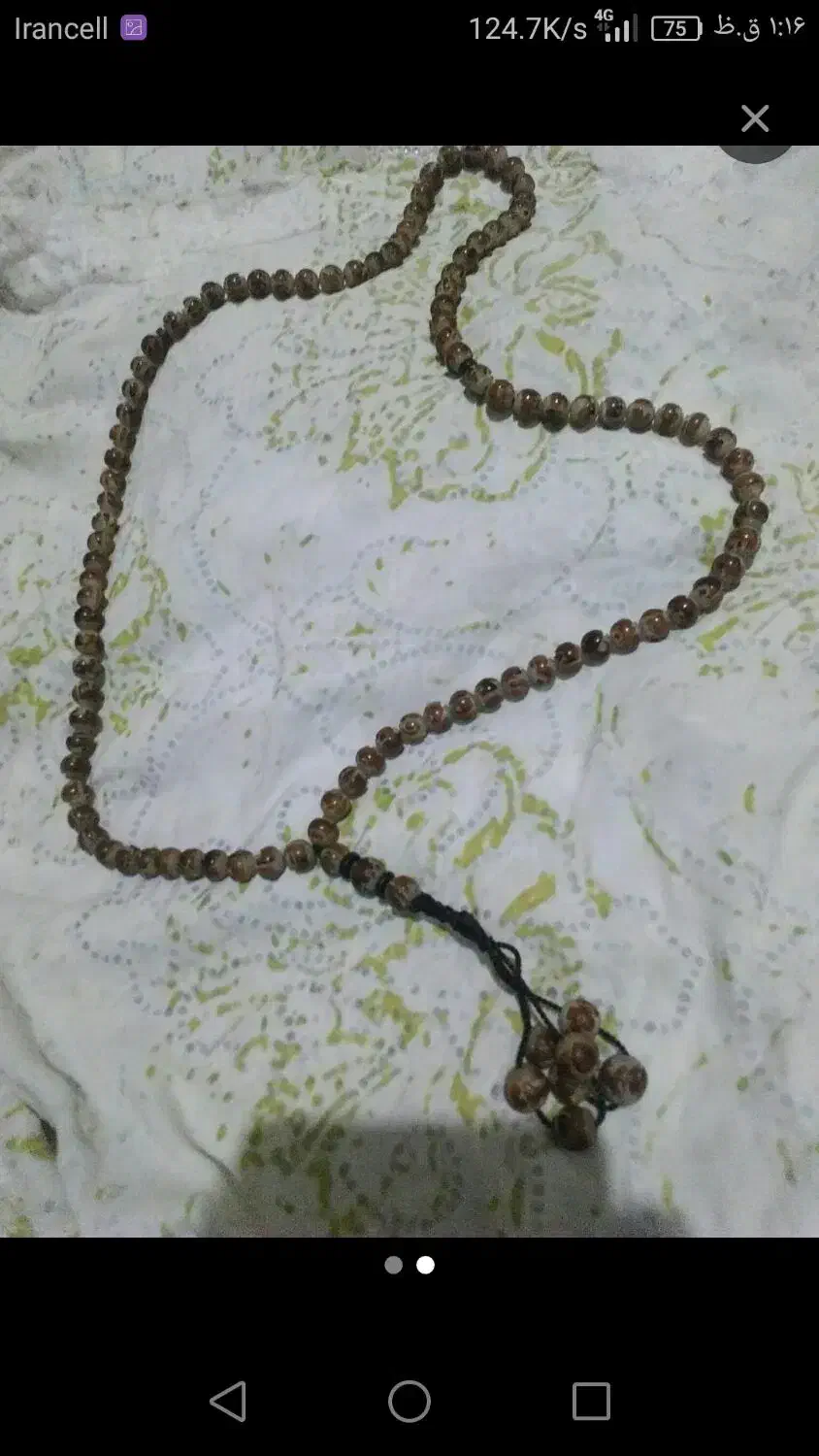 تسبیح هسته خرمای اصل آیت لکرسی|کلکسیون اشیاء عتیقه|آزادشهر, |دیوار