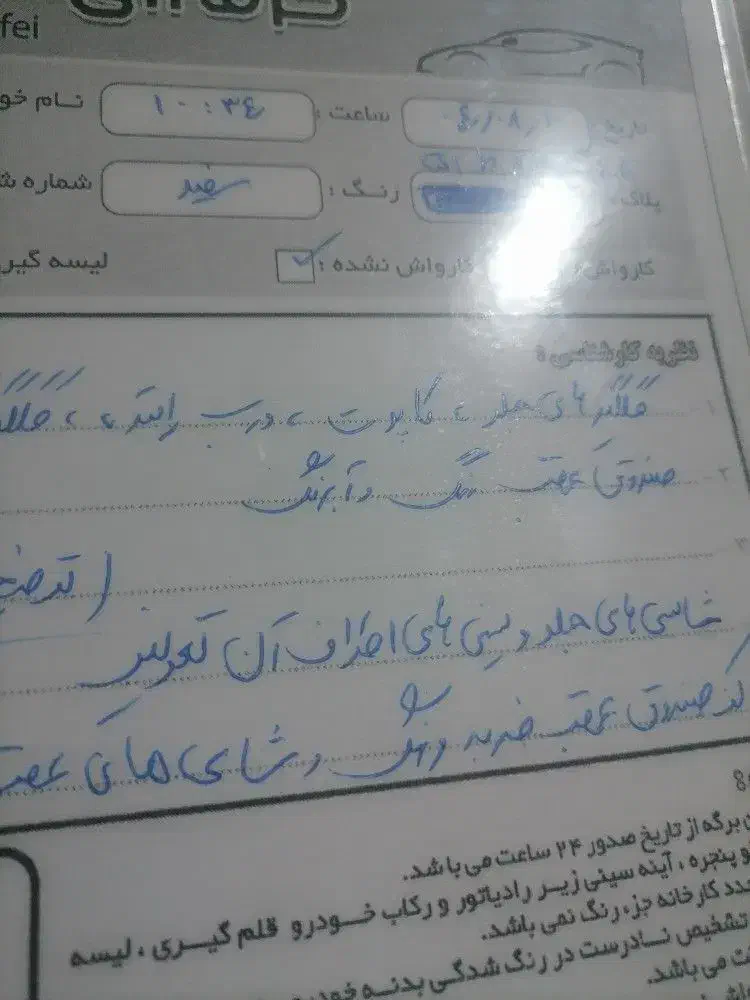 پراید 131 مدل 93 دوگانه کارخانه سفید|خودرو سواری و وانت|کرمان, |دیوار