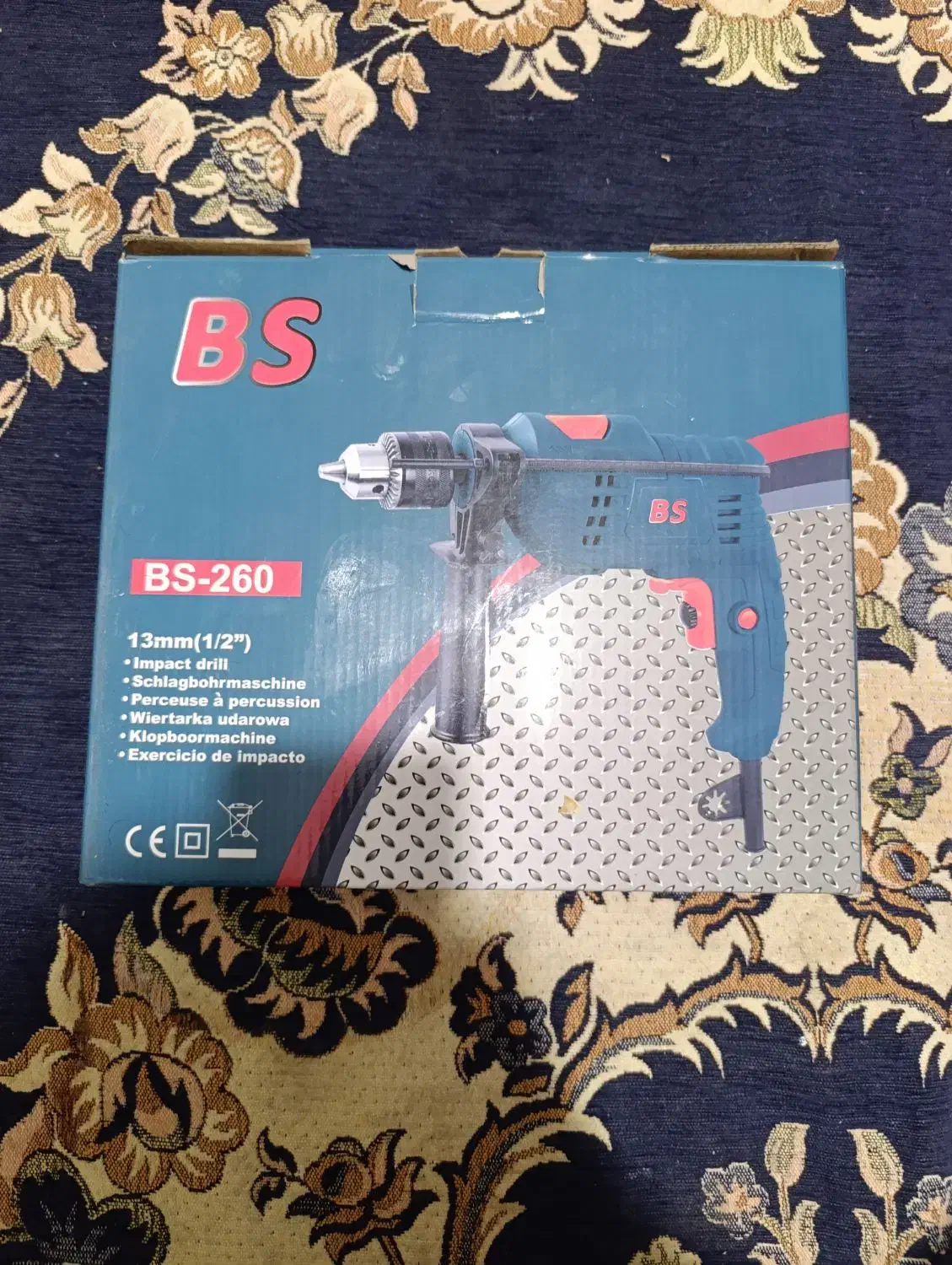 دریل|ابزارآلات|زرند, |دیوار