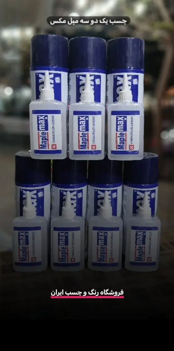 فروشگاه رنگ و چسب ایران|حراج|یزد, |دیوار