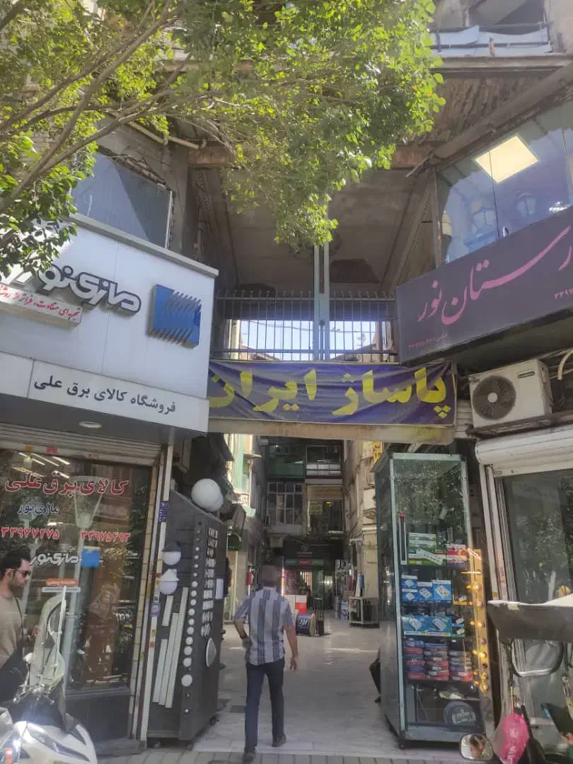اجاره مغازه‌ در لاله زار|اجارهٔ مغازه و غرفه|تهران, لاله زار|دیوار