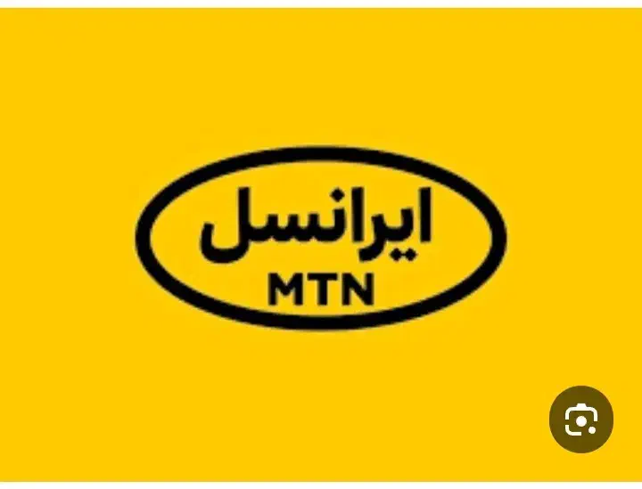 فروش خط ایرانسل رند|سیم‌کارت|کرمانشاه, |دیوار