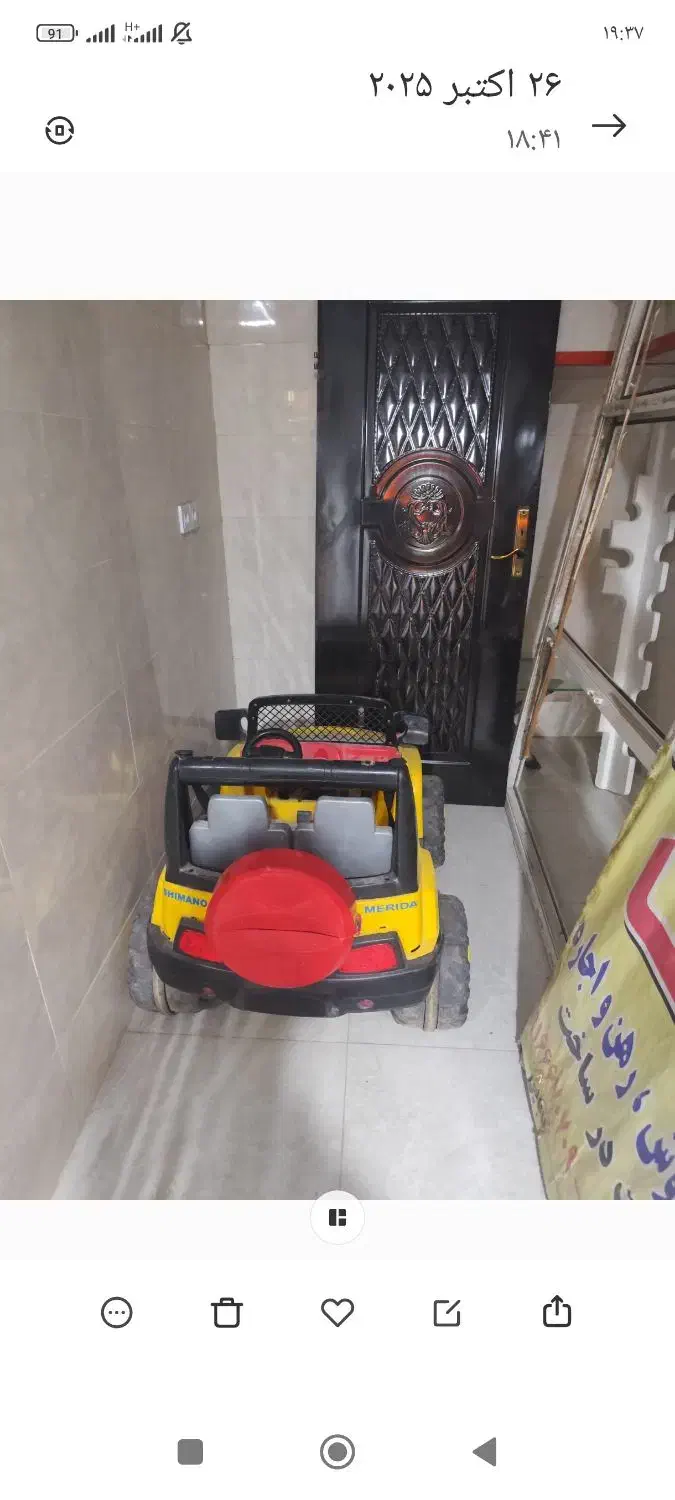 ماشین شارژی بزرگ دونفره تا 70کیلو|اسباببازی بچه|خرمآباد, |دیوار