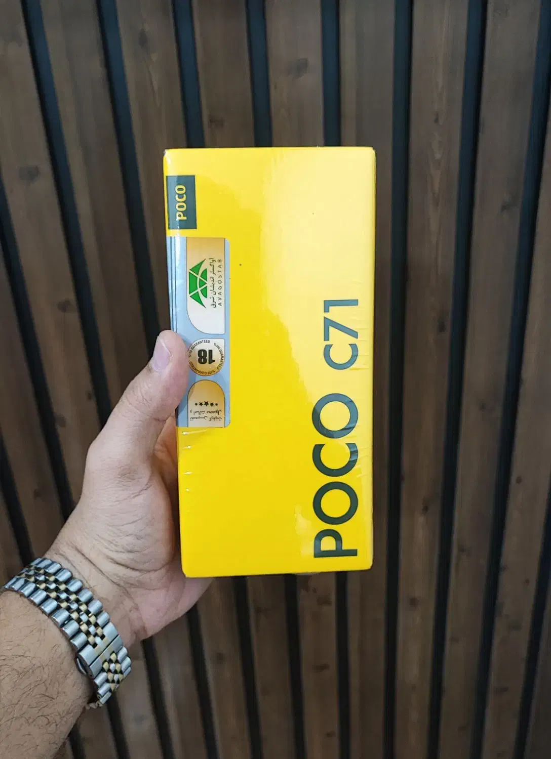 Poco C71 حافظه ۱۲۸ و رم ۴|موبایل|آبپخش, |دیوار