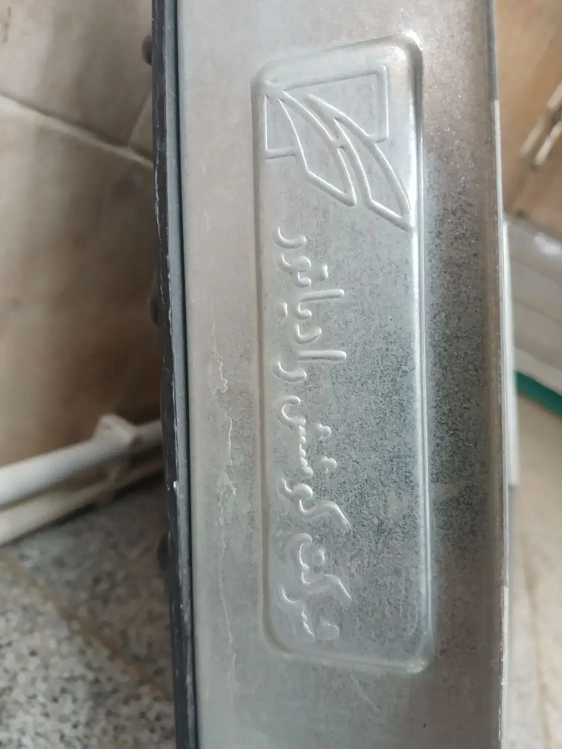 رادیات پیکان آلمنیومی نو|قطعات یدکی و لوازم جانبی|قروه, |دیوار