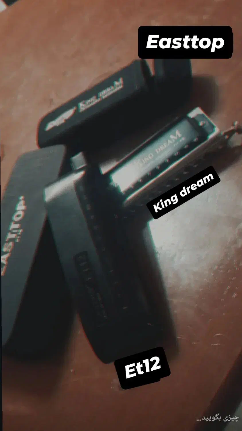 سازدهنی|سازهای بادی|تهران, سنائی|دیوار