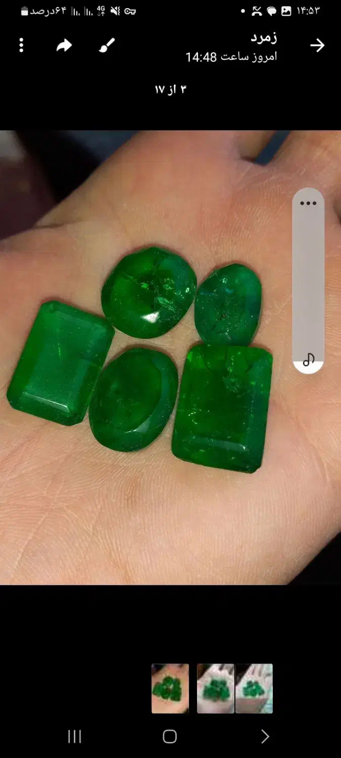 سنگ زمرد از طرفای افغانستان آمده|جواهرات|یزد, |دیوار