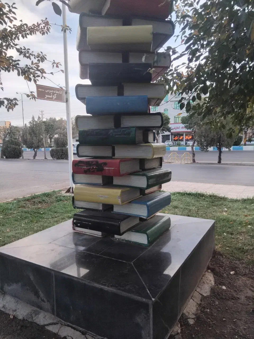 کارگاه آموزشی فن بیان وسخنرانی دانشگاه  آزاد|خدمات آموزشی|خرمدره, |دیوار