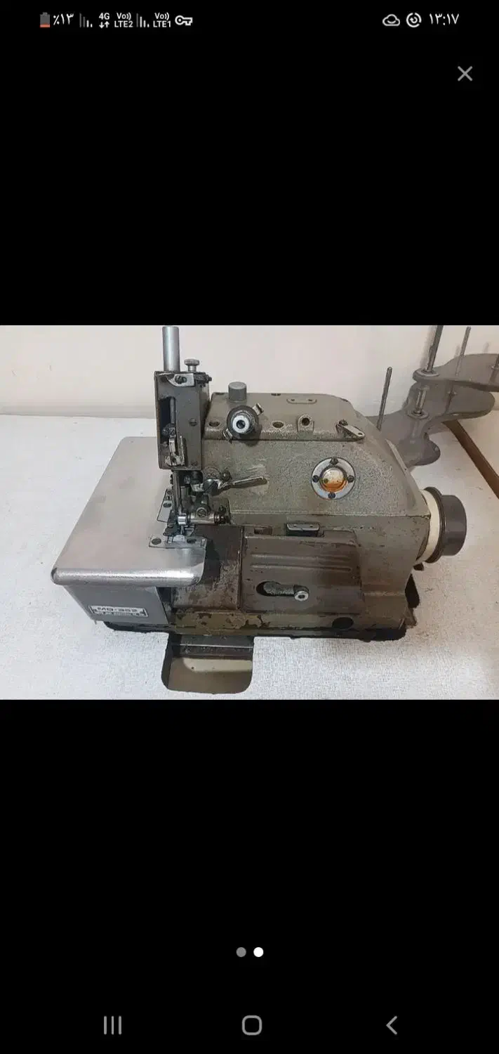 چرخ خیاطی|چرخ خیاطی و ریسندگی|فولادشهر, مسکن مهر فولادشهر|دیوار