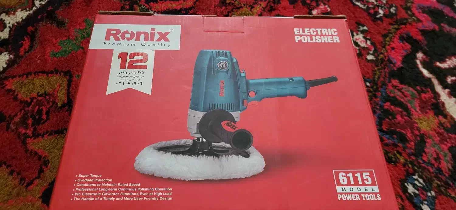 ابزار آلات صنعتی و کارگاهی|ابزارآلات|سهند, |دیوار