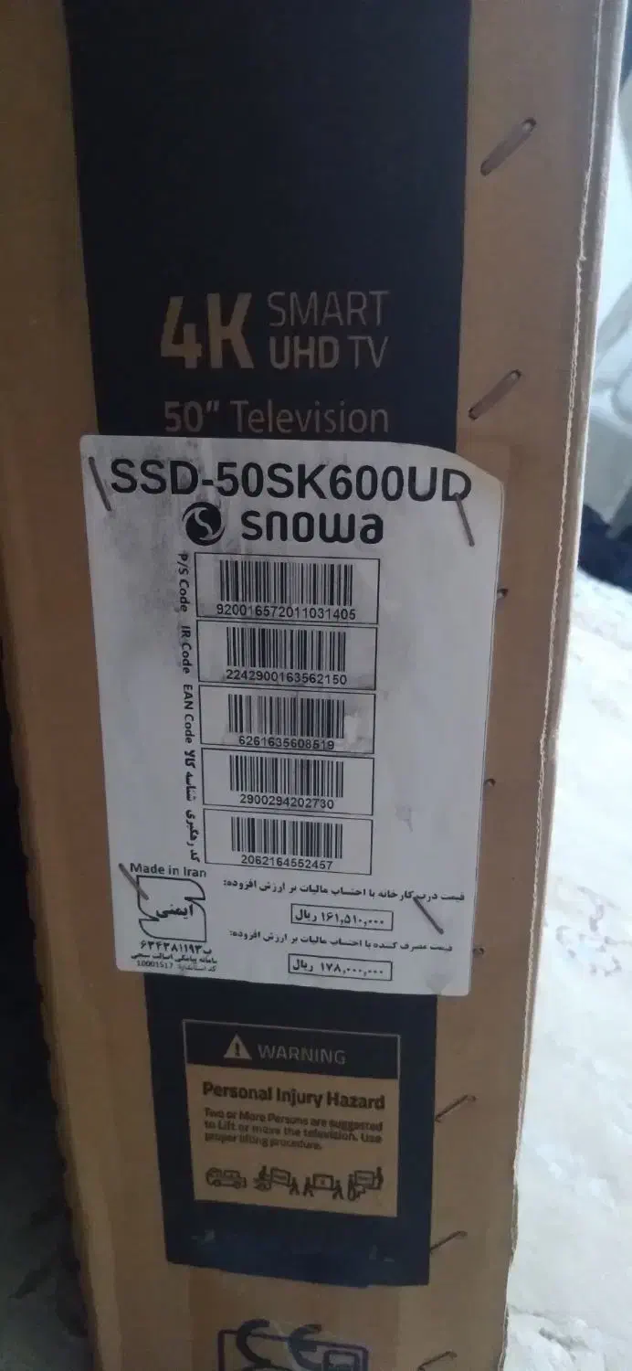 تلویزیون اسنوا|تلویزیون و پروژکتور|خرم‌آباد, |دیوار