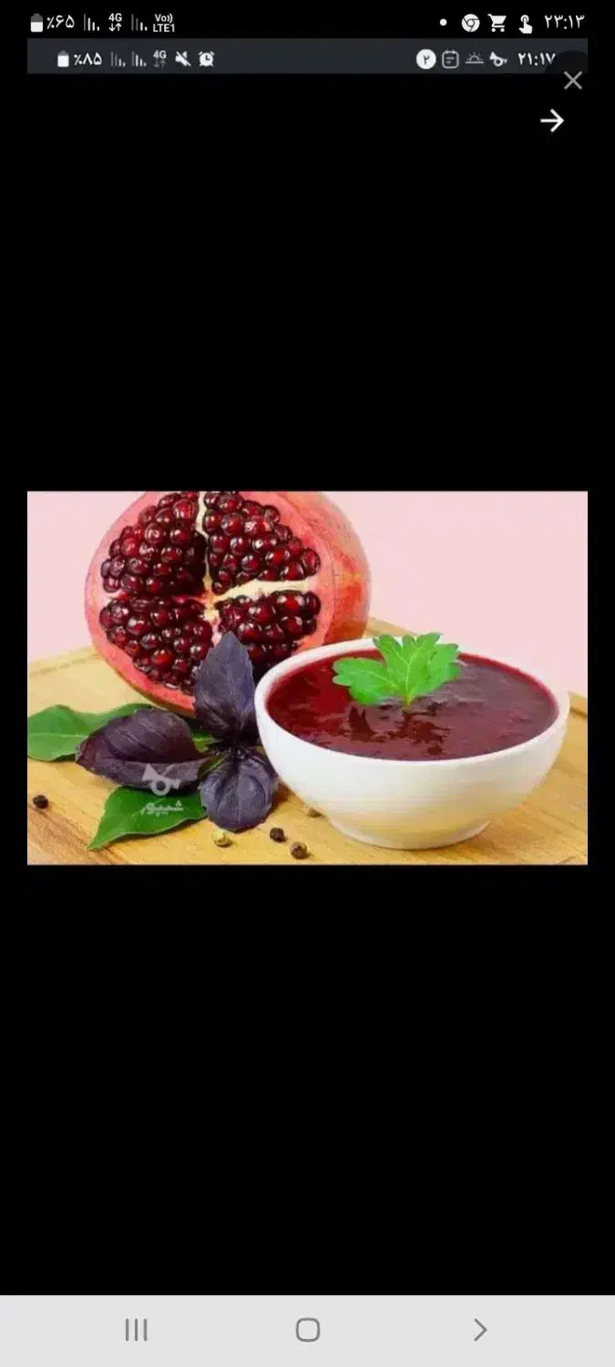 آب انار ارگانیک|خوردنی و آشامیدنی|کوهنانی, |دیوار