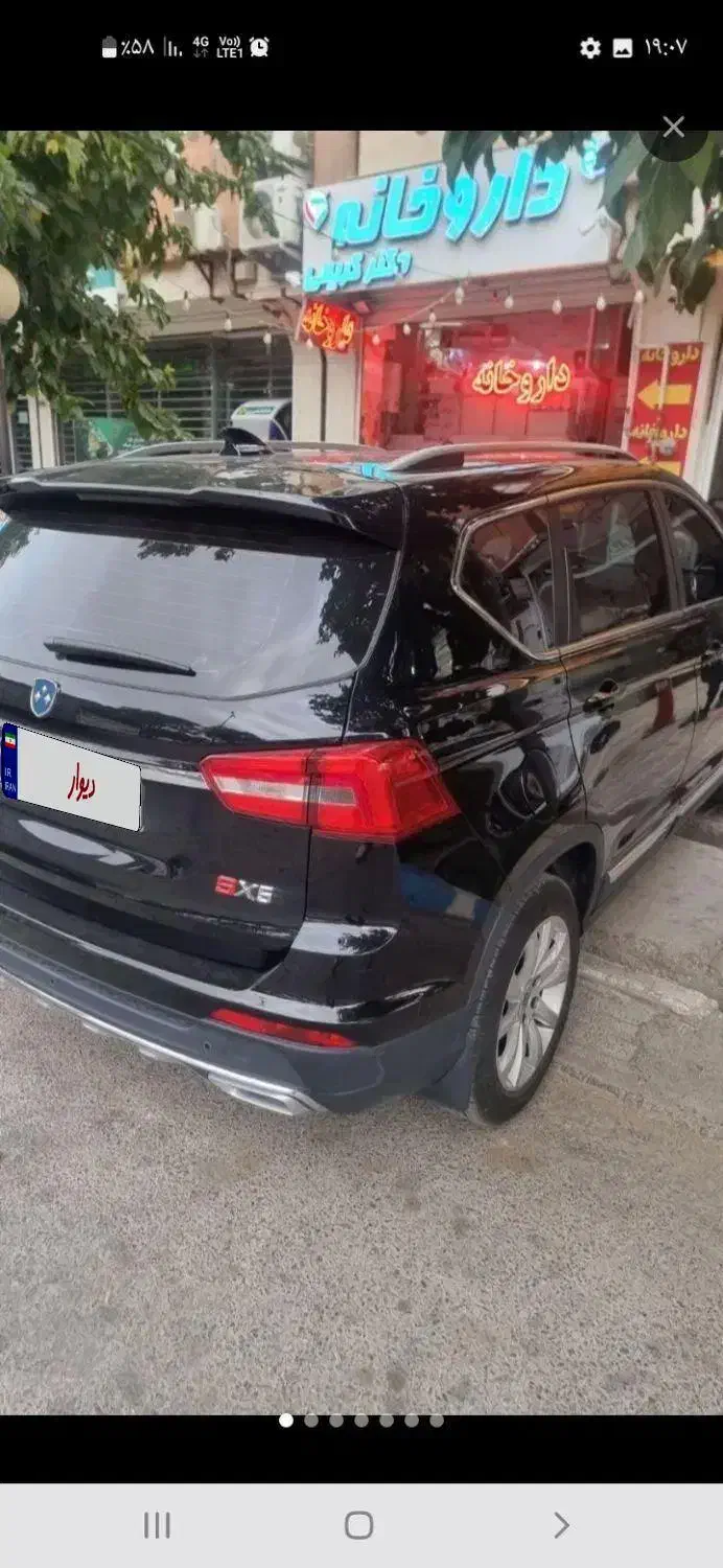 فروش فردا موتور sx5|خودرو سواری و وانت|فولادشهر, فولادشهر|دیوار