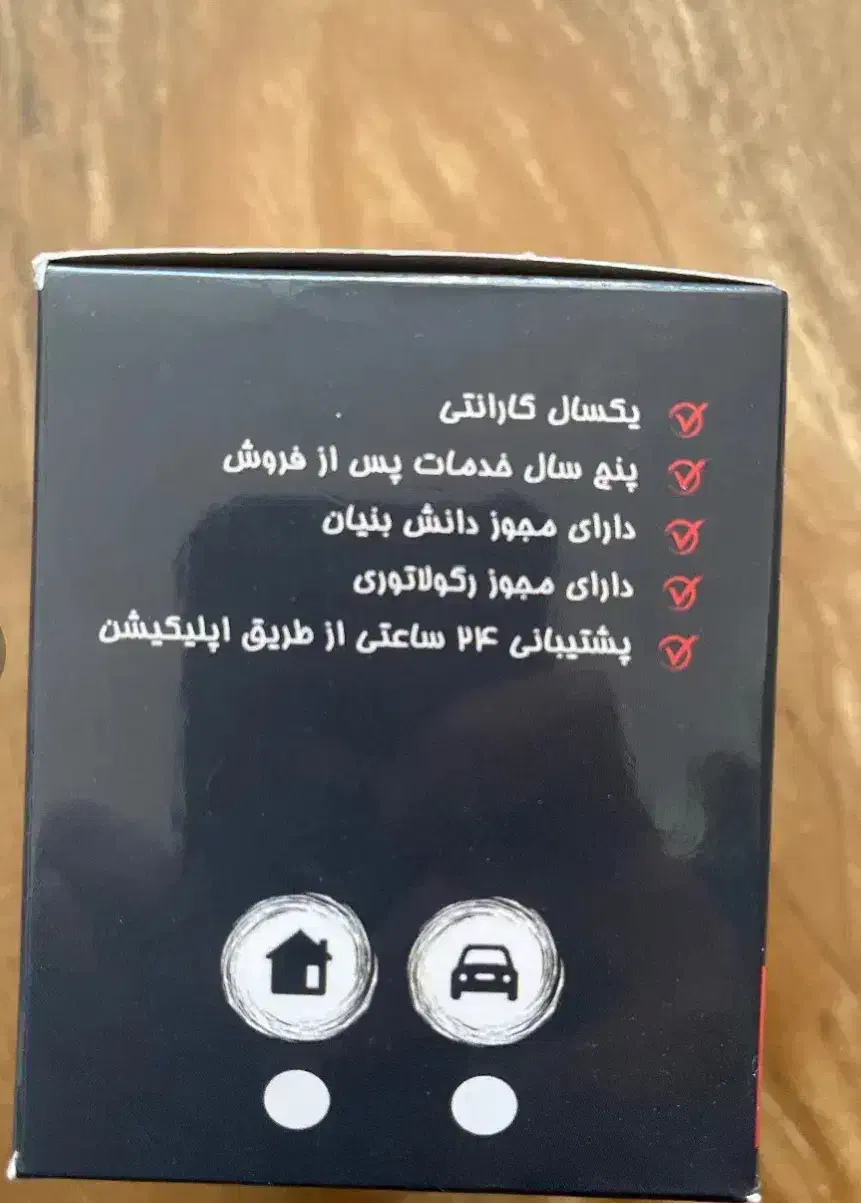 ردیاب|کوهنوردی و کمپینگ|اصفهان, محله سفلی|دیوار