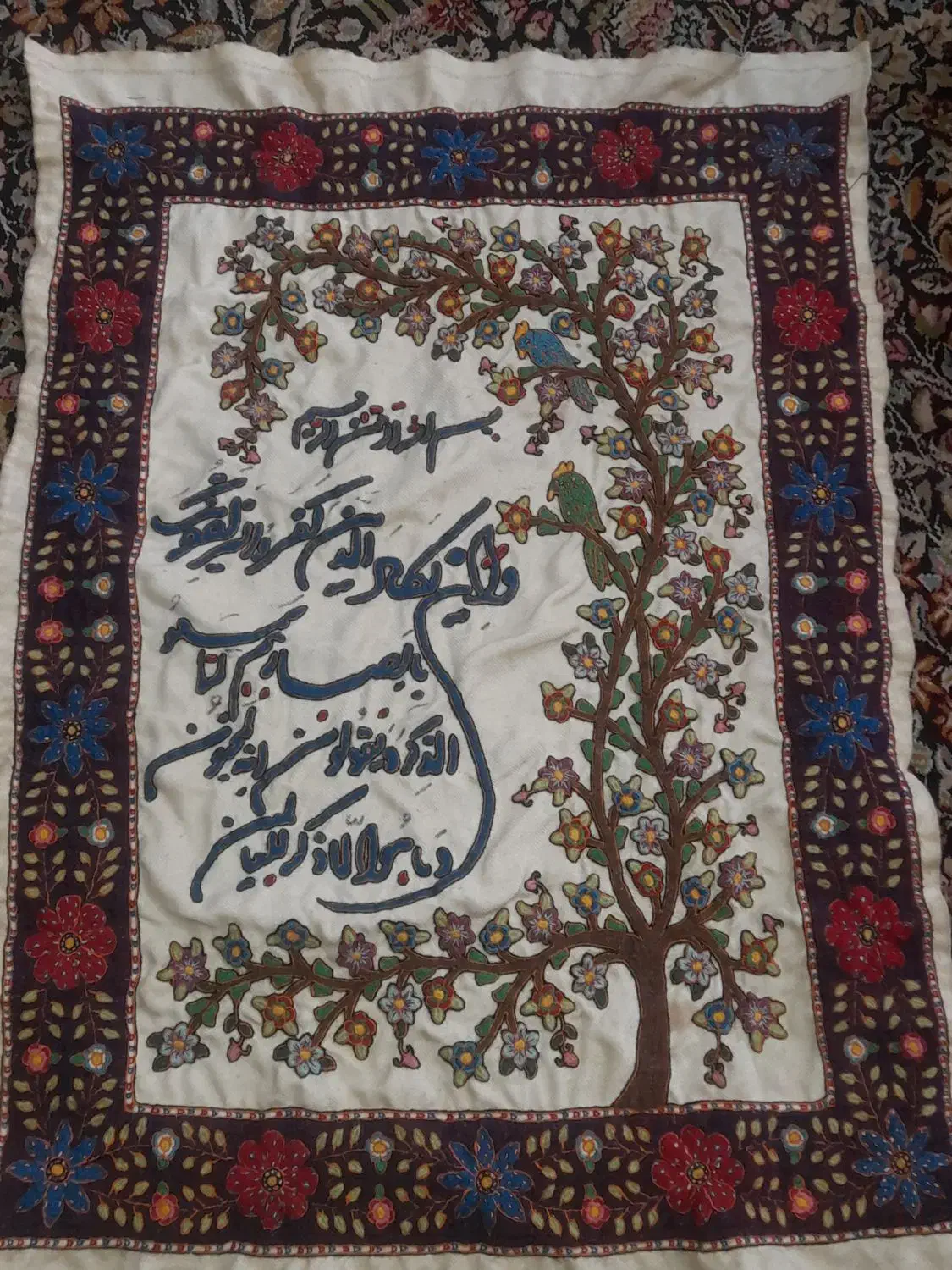 پته|لوازم خیاطی و بافتنی|یزدان شهر, |دیوار