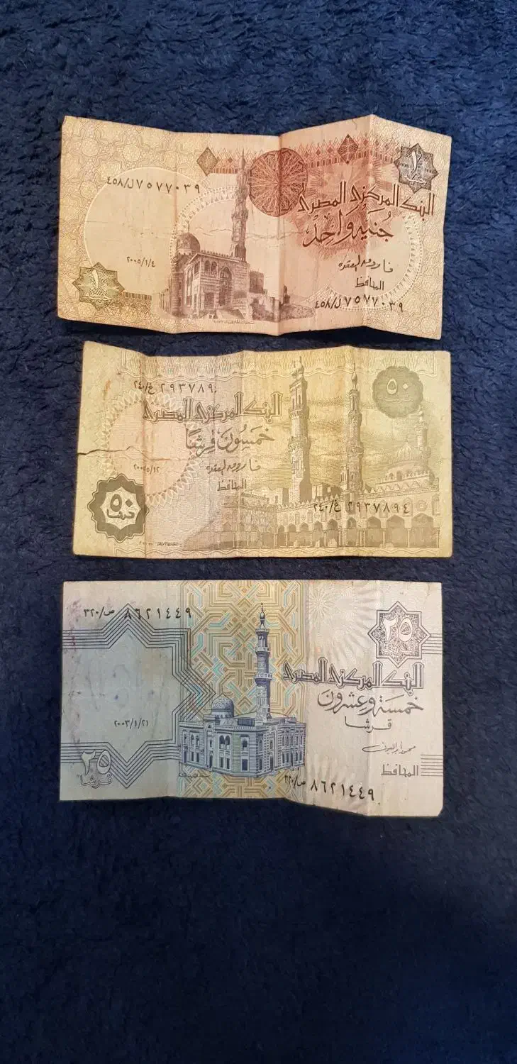 سه عدد اسکناس قدیمی|کلکسیون سکه، تمبر، اسکناس|اصفهان, رکن الدوله غربی|دیوار