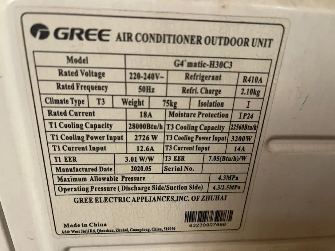 کولر گری 30 هزار G4matic چند بار روشن شده صفر|کولر گازی و فن‌کوئل|اهواز, کمپلو شمالی|دیوار