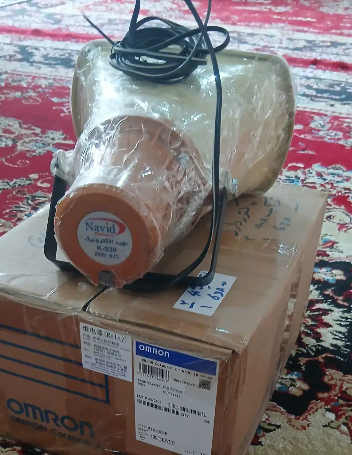 بلندگوی سالم|صوتی و تصویری|اندیمشک, |دیوار