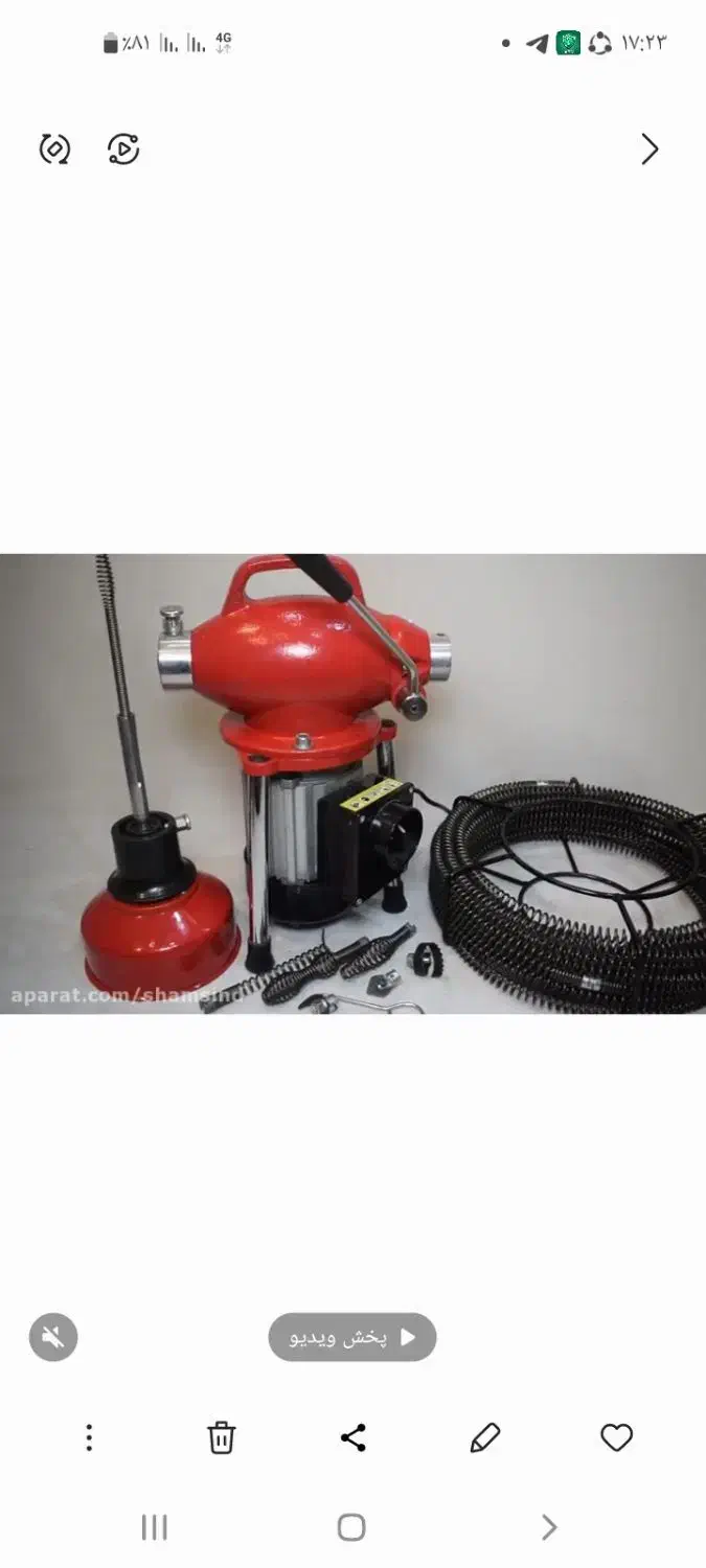 لوله بازکنی شبانه روزی بادستگاه فنربرقی|خدمات پیشه و مهارت|بندر گناوه, |دیوار