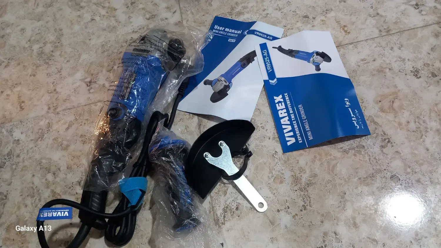 مینی فرز|ابزارآلات|سنگر, |دیوار