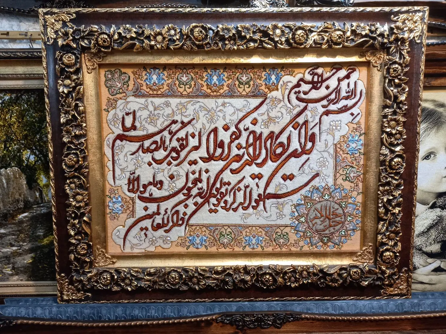 تابلو فرش دستباف  ایه جل جلاله ۸۰*۱۰۰ باقاب golha|تابلو فرش|تهران, نارمک|دیوار